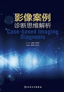 重生逆袭：将军家的小娇妻