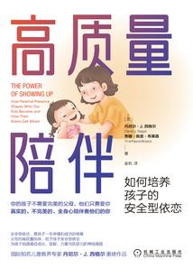 文轩历险记