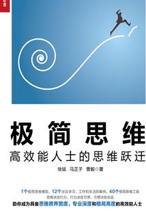 恶魔见习生