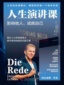 校花的一见钟情