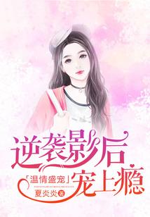 揭秘中国另类特种兵：狼