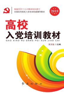伪装者I