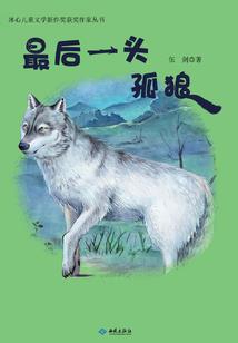 微茫尘星