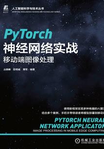 铁索游侠