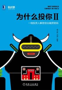 天道玉蝶