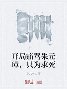 我在热血世界当道士
