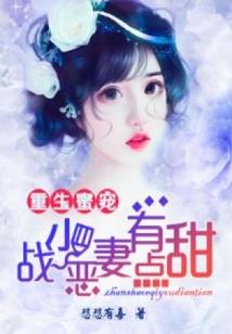 皇妃非人类