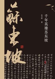 七权心