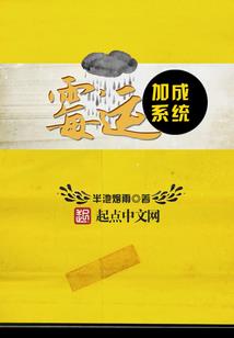 纵横乱世异界