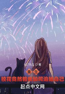 这个明星想找个班上