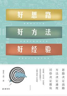 民间小小说