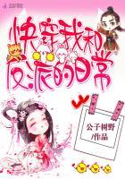 狱血嗜狂之撕魂裂变