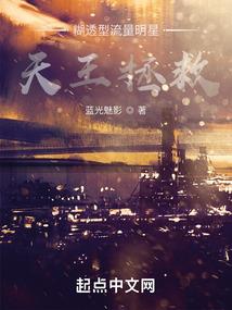 灵异小说笔录