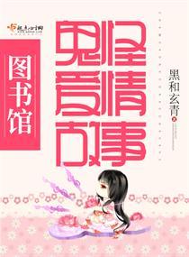 贝阳医院沉睡的秘密