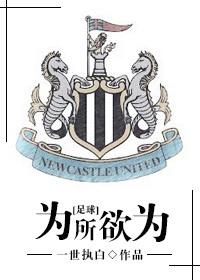 死缠烂打我爱你