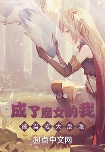 网游之晨曦教皇