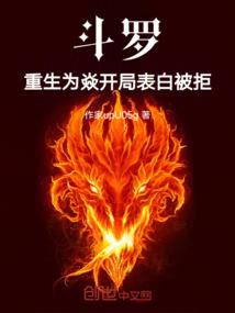 罪恶人道