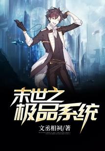 逐玉记