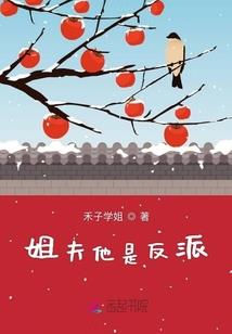 再遇可怕的敌人