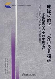 万界御帝