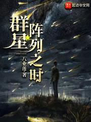 异界英雄联盟系统