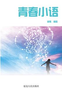 苟着苟着就无敌了