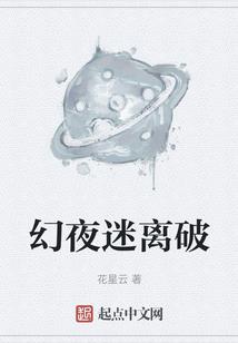 葬妖陵
