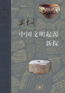和不认识的你的梦