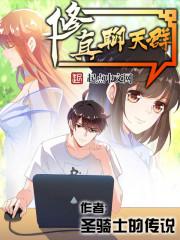 灭龙玉