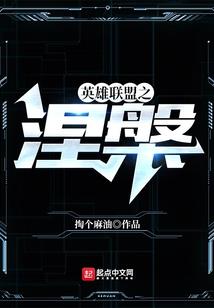 独家宠溺：爷，别太傲娇了