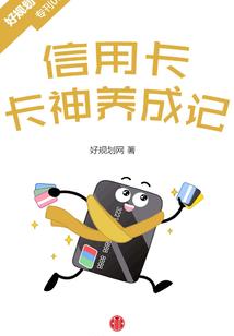我也不想梦能成真