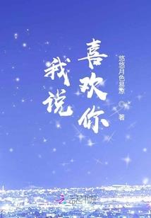 古龙神话