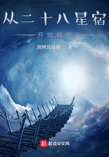 修炼之我欲称帝