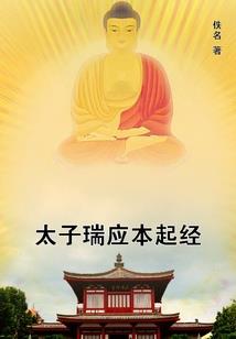 末世灵役