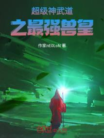 星海乾坤