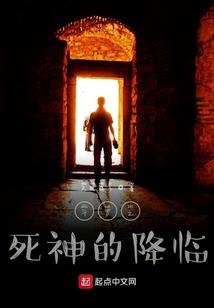 沉睡的承诺