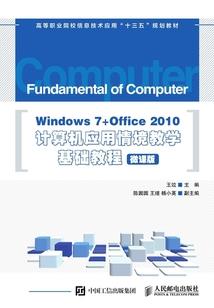 王爷来了！