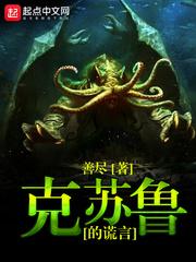 绝色俏女皇