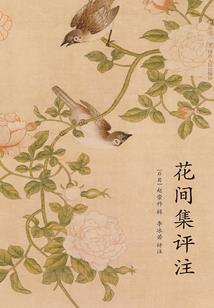 亘古道纪