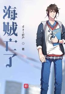 倾国无双：魔帝强宠轻狂媳