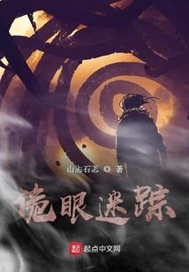 徒儿无罪