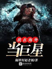 重生之王者名殇