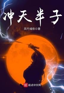 鏖战星宇