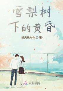 破晓异世界
