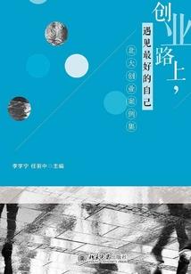 不一样的巨蟹座