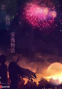 神话觉醒，开局觉醒东皇太一