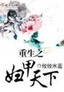 请不要打扰我炼器姬