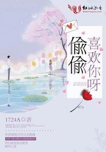 鸢绣