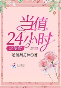 复仇甜心：迷情亿万总裁