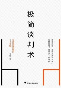 重生之末日成神